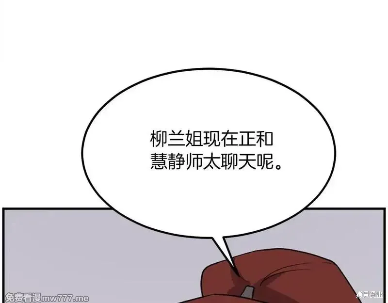 第198话155
