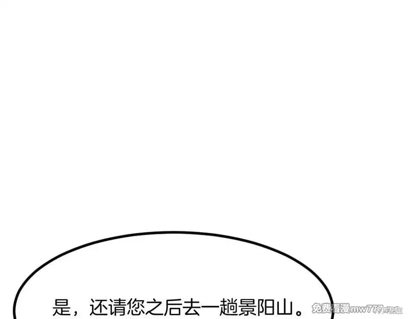 第166话164