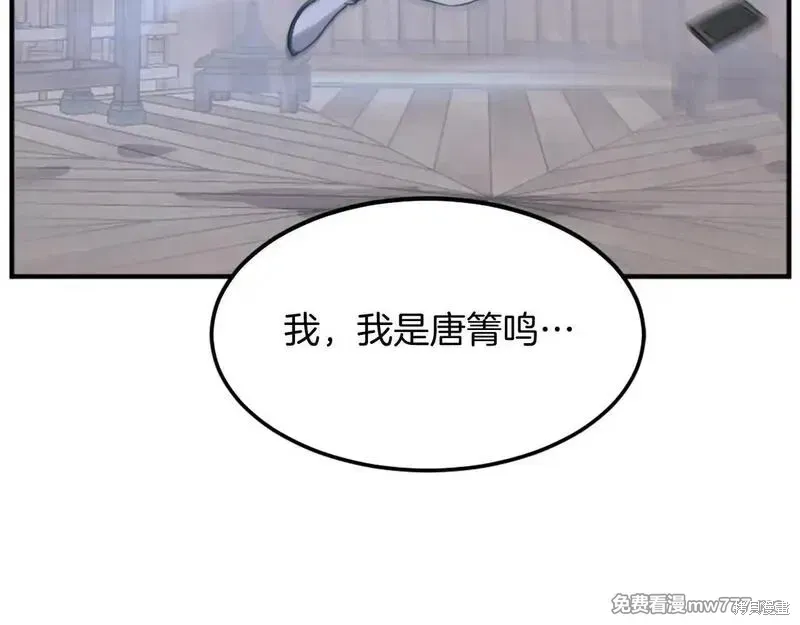 第200话79