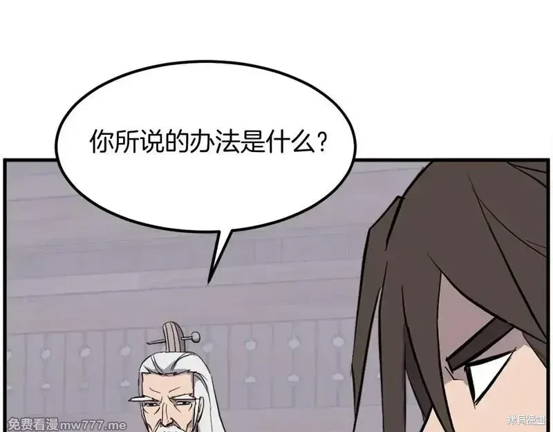 第209话116