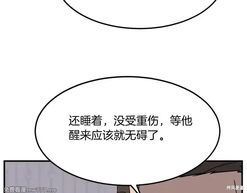 第188话159
