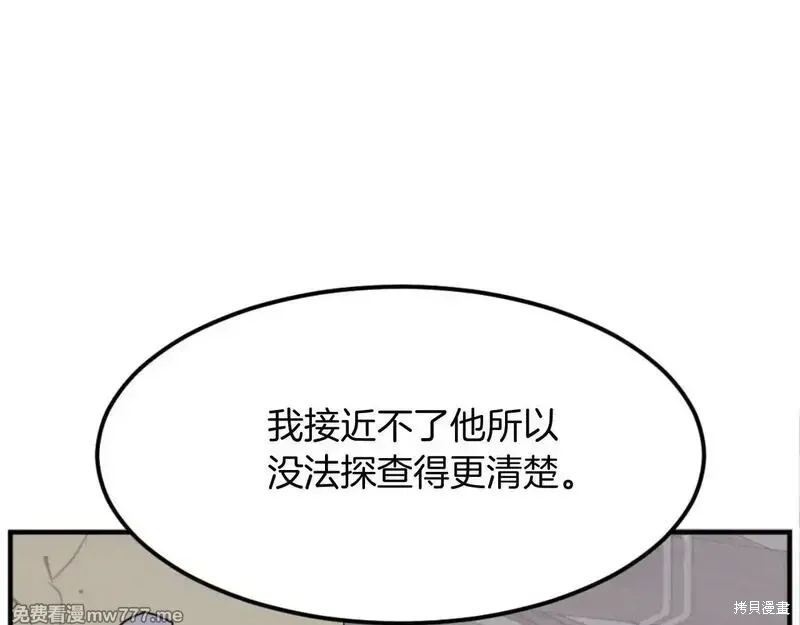第174话59