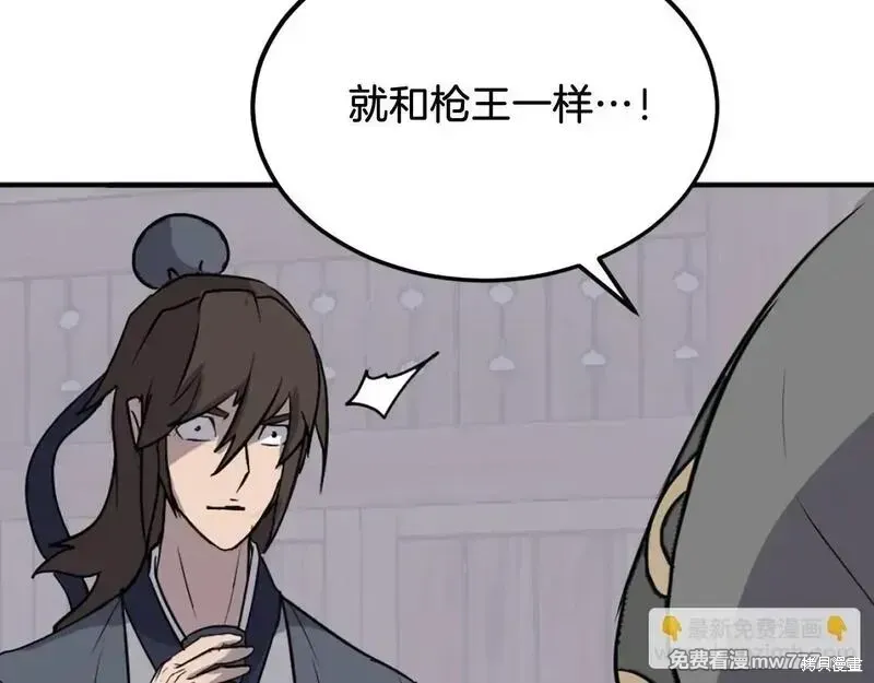 第186话126