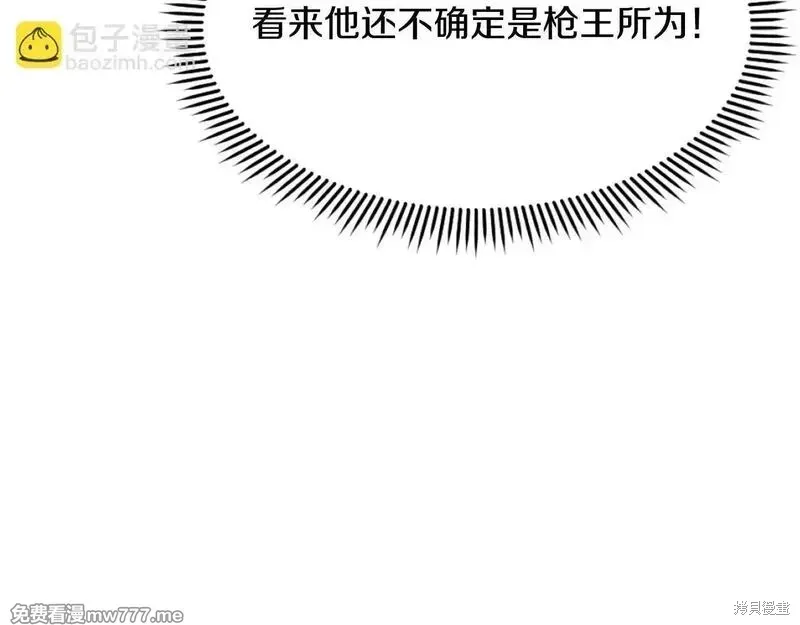 第192话69