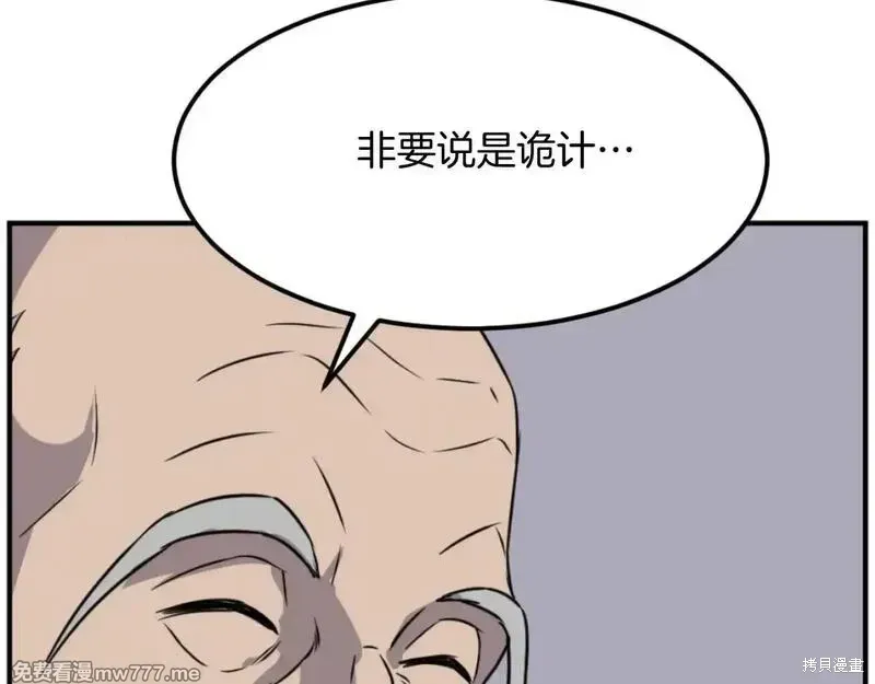 第182话70