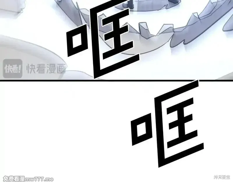 第196话67