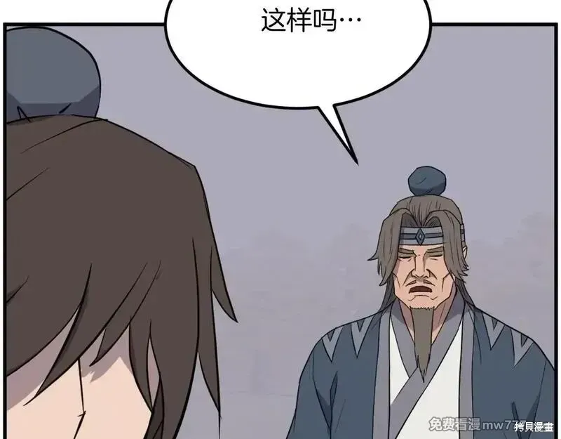 第210话42