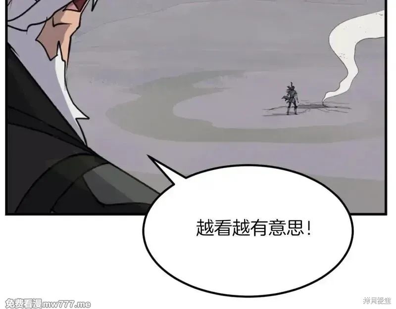第175话89
