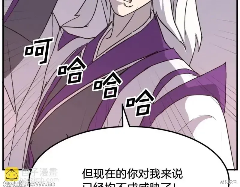 第177话139