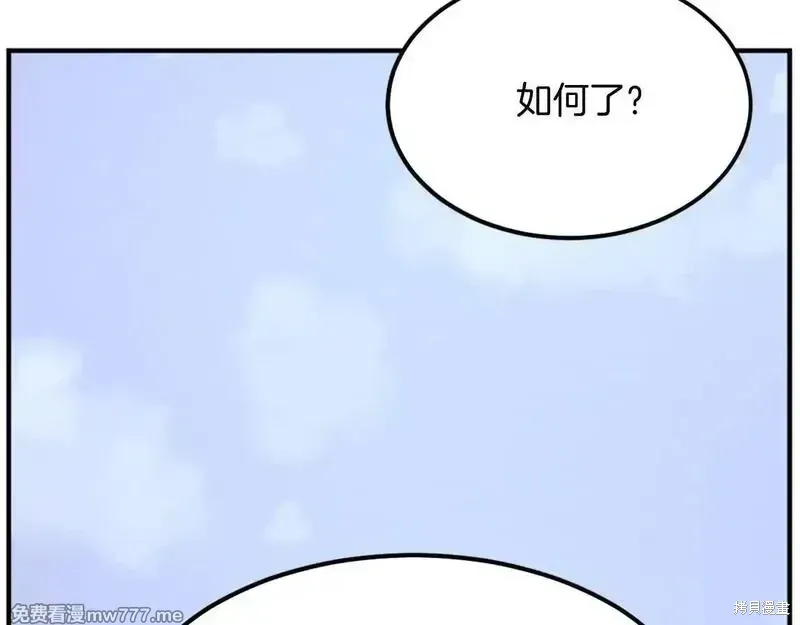 第190话83
