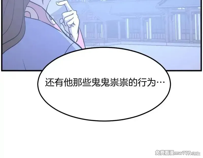第206话28