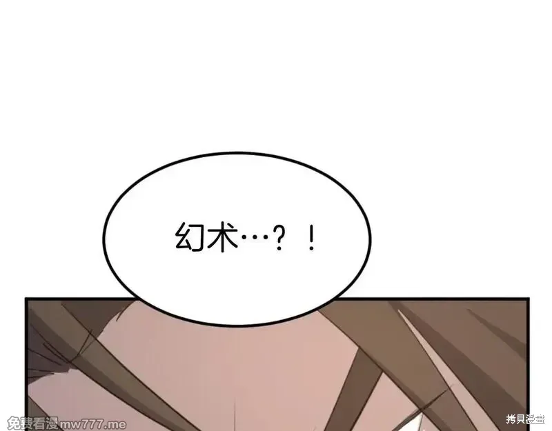 第180话133