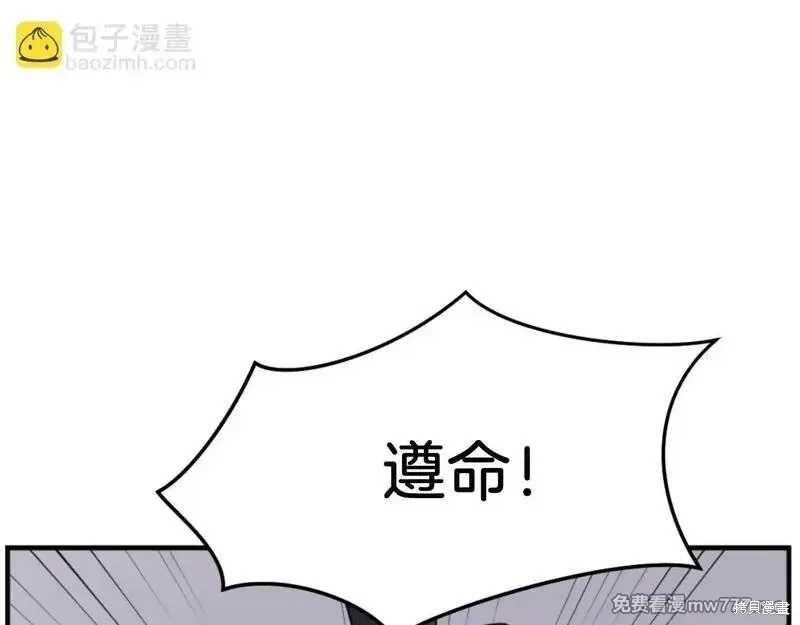 第168话80