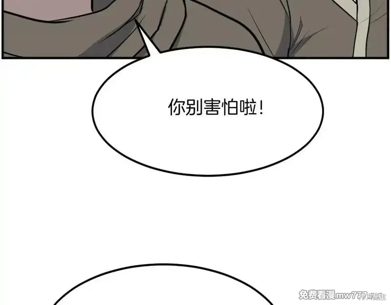 第190话27