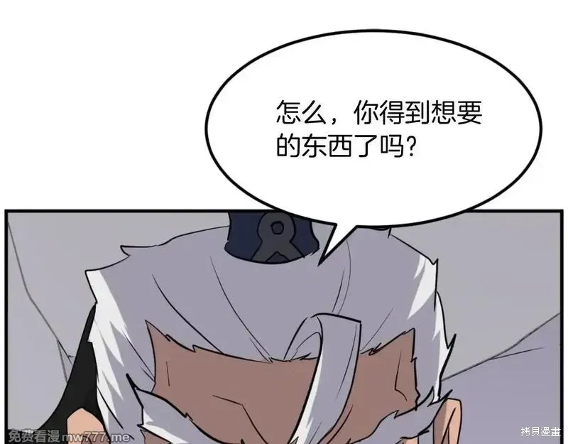 第177话16