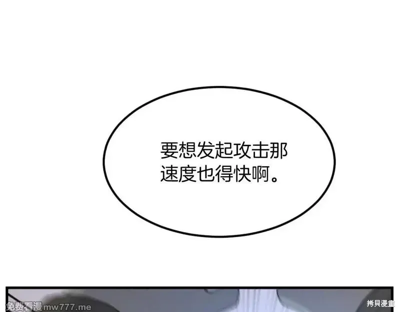 第179话138