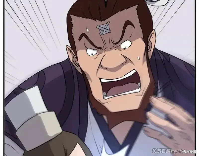 第166话91