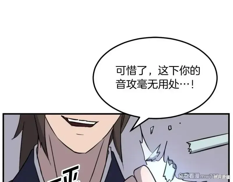 第179话129