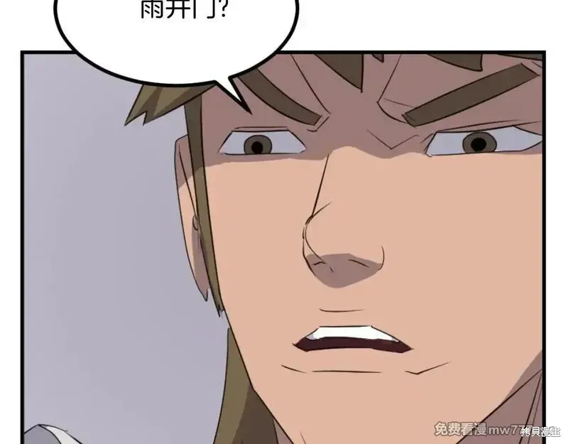 第168话73
