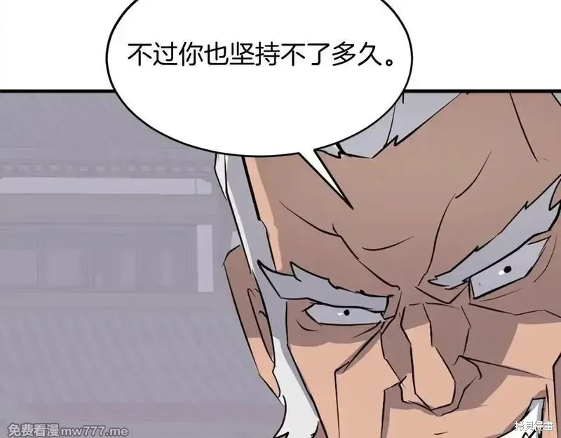 第195话5