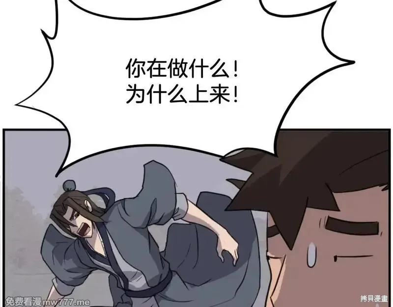 第178话52