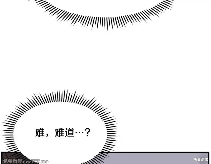 第201话69
