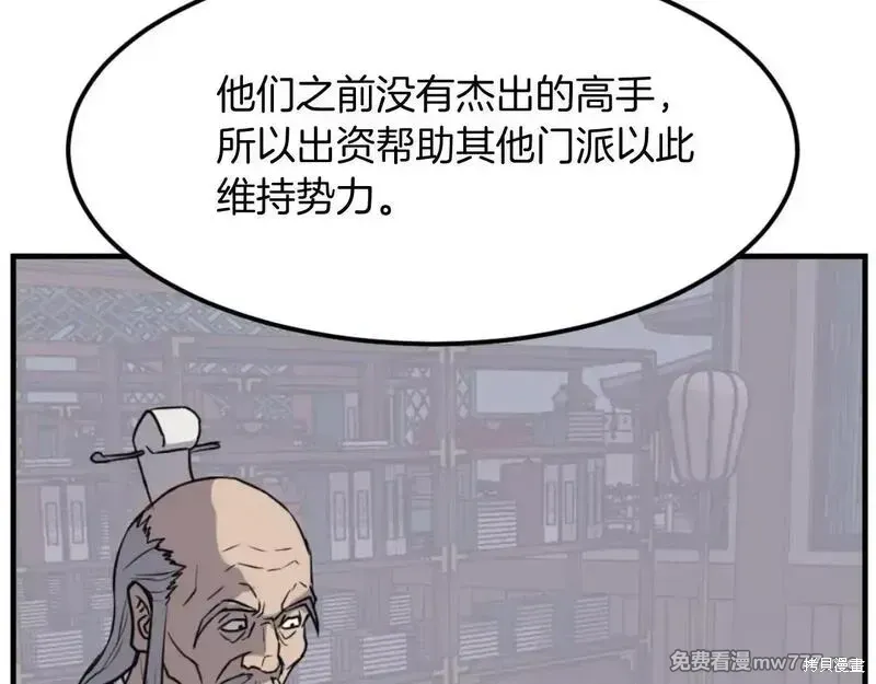 第182话148