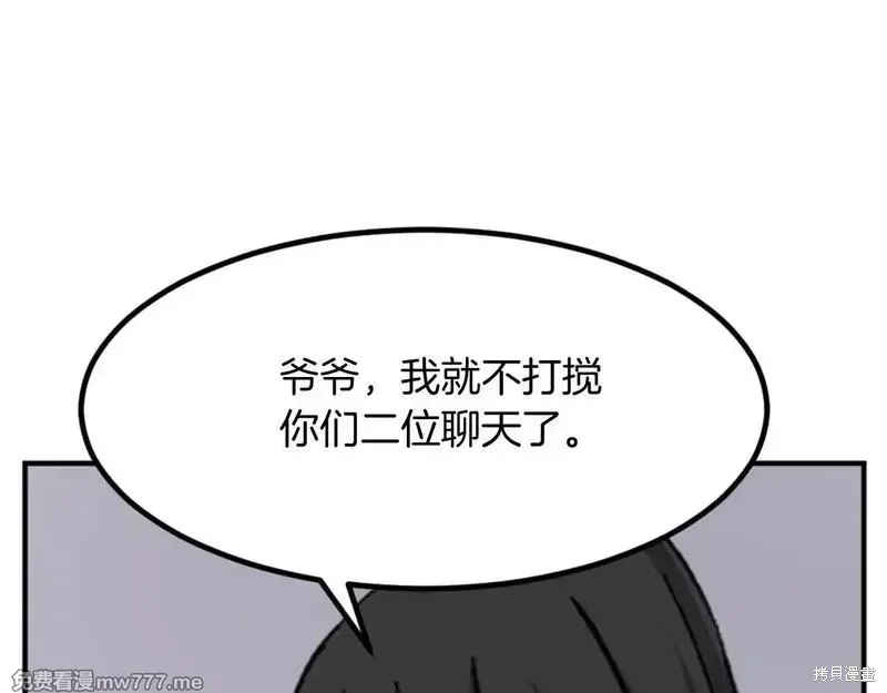 第161话38