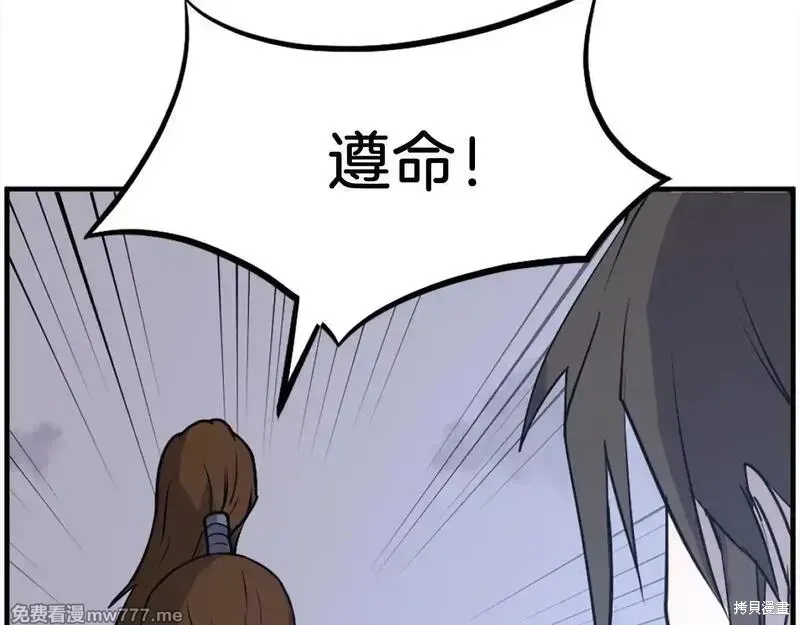 第207话158