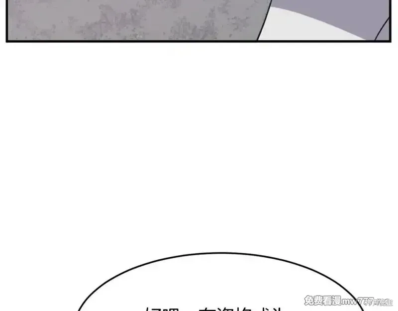 第184话152