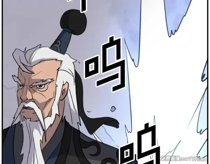 第175话167