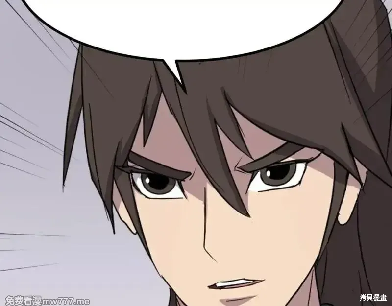 第166话117