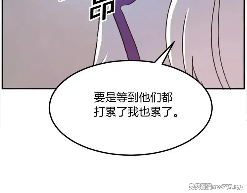 第178话139
