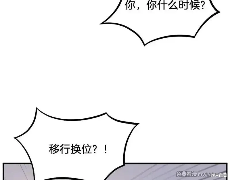 第179话123
