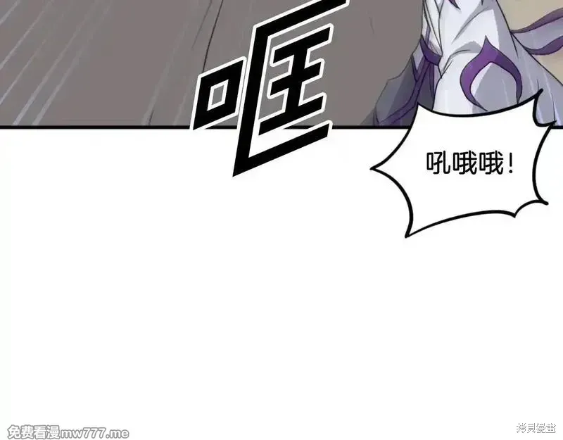 第178话74