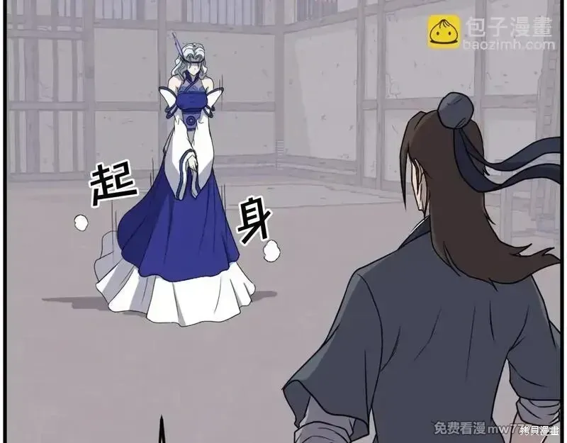第205话71