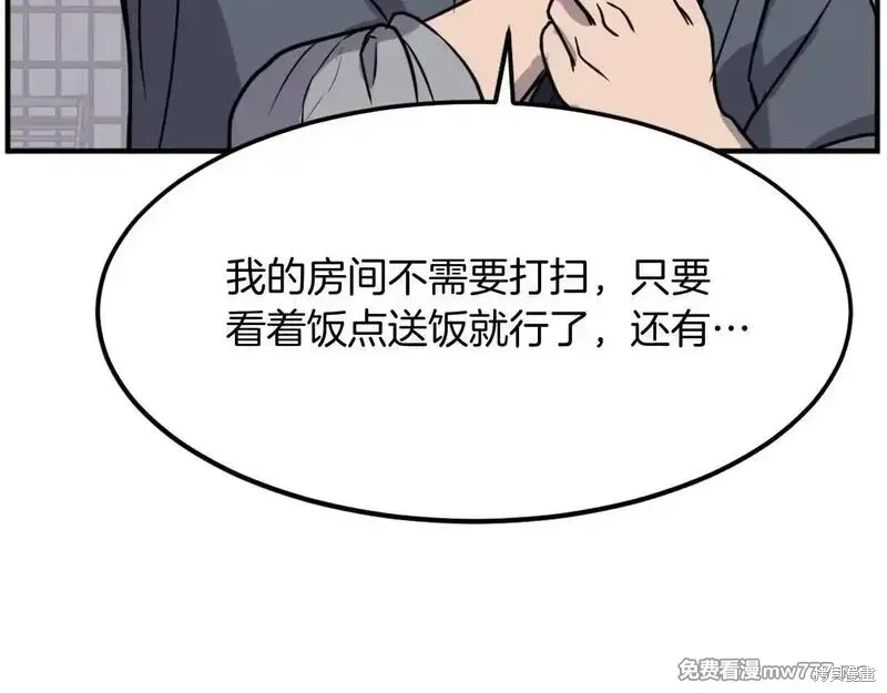 第190话67