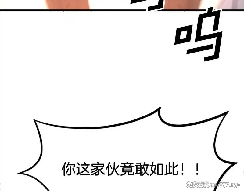 第177话167