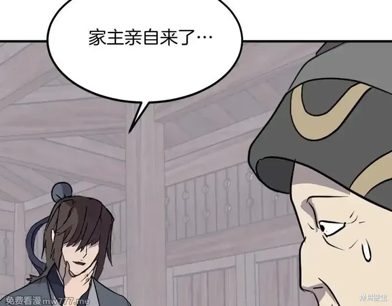 第187话71