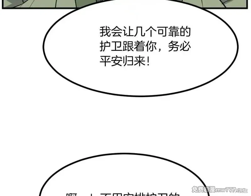 第164话47