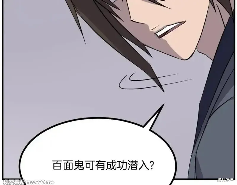 第172话29