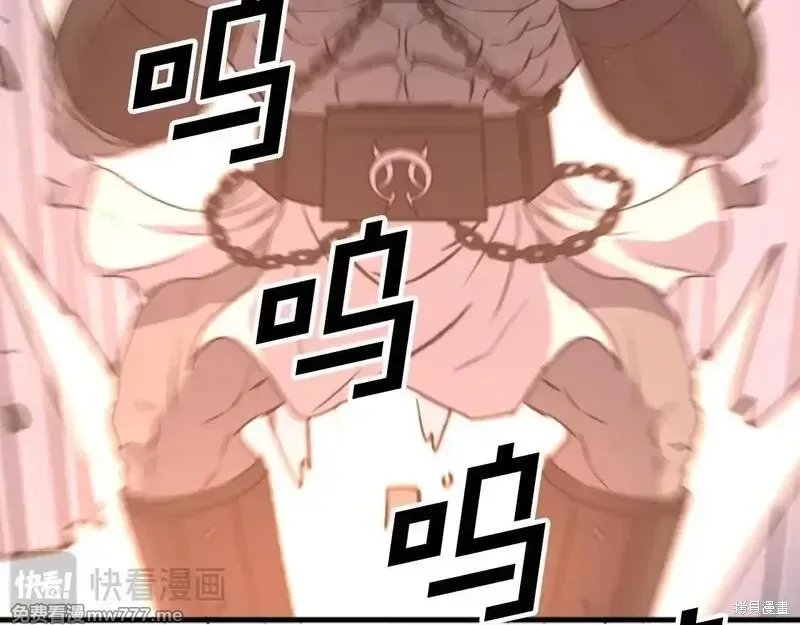 第178话4