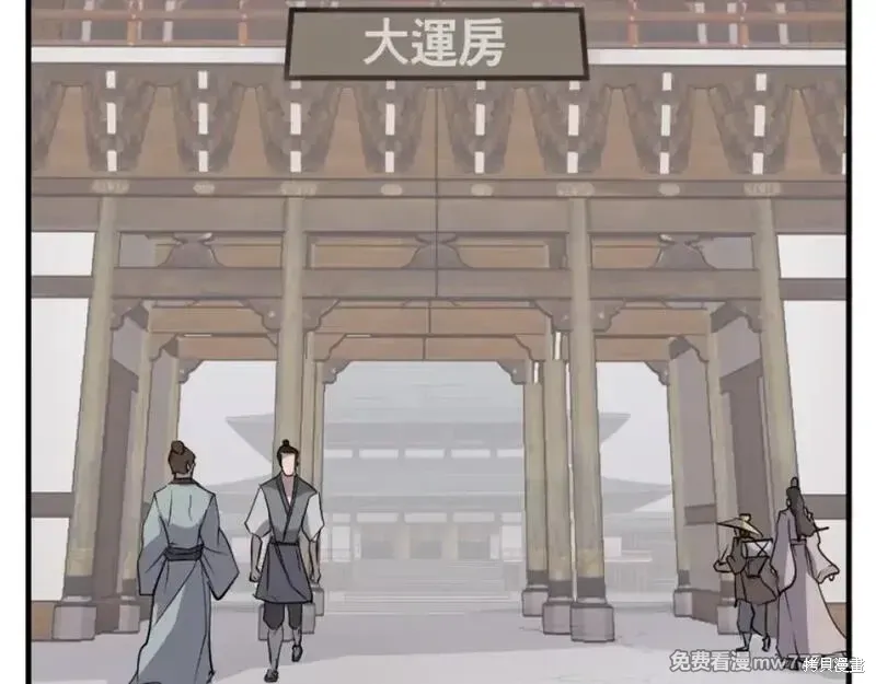 第164话57