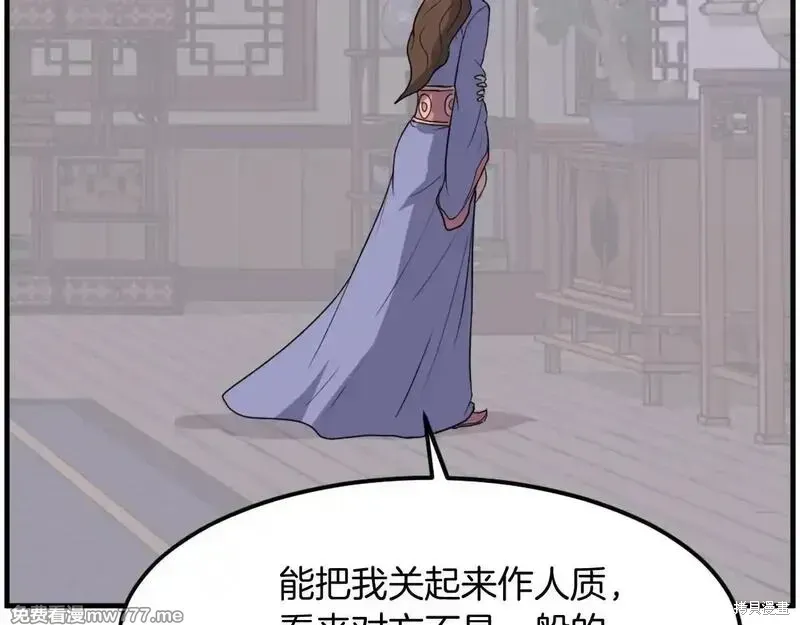 第205话98