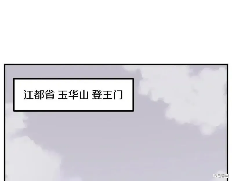 第161话147