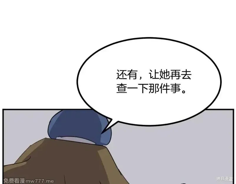 第168话99