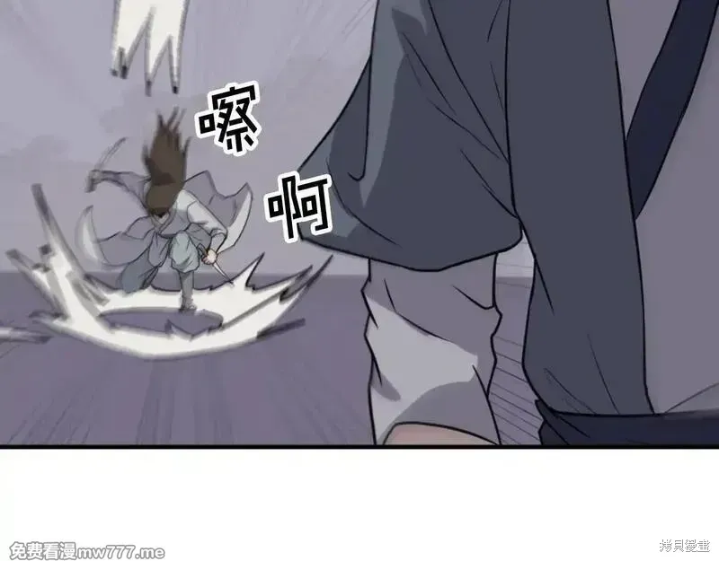 第174话43