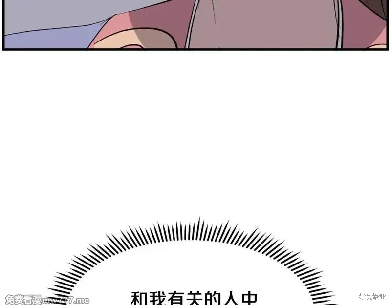 第205话133