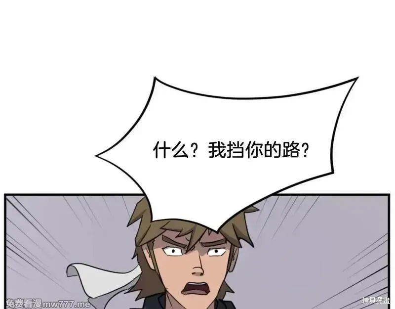 第170话24