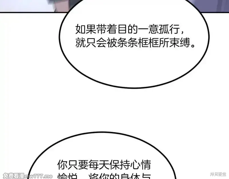 第160话20